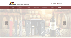 Desktop Screenshot of best-corkscrew.com
